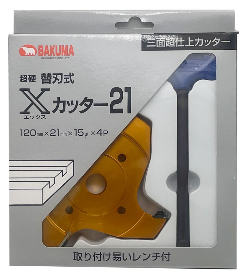 バクマ(BAKUMA) バクマ Xカッター21 本体直刃【現金特価のタナカ金物