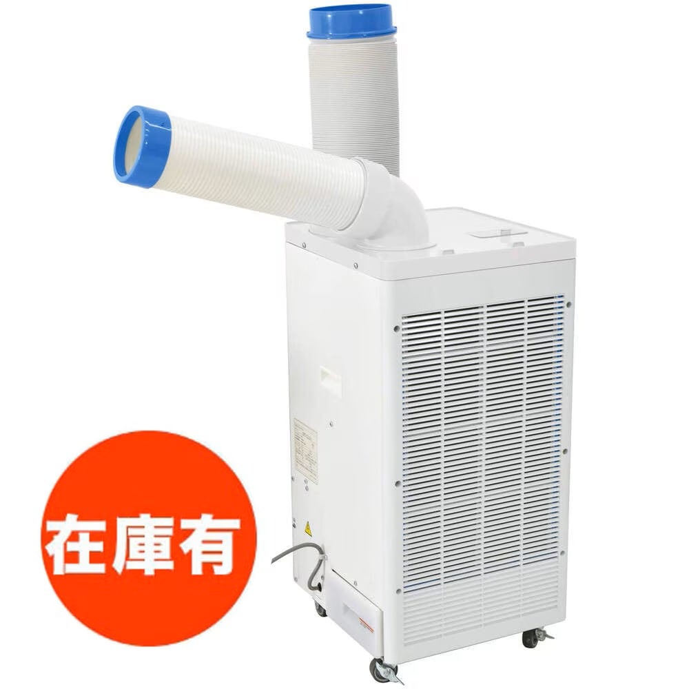 在庫あり】【個人宅・沖縄・離島配送不可】日動(NICHIDO) NICHIDO SPC