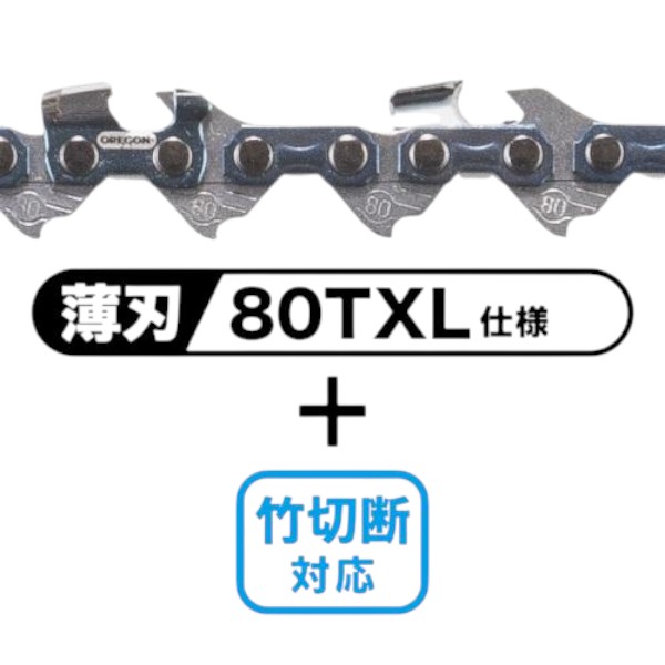 新商品/在庫あり】マキタ MUC031GZR3 300mm充電式チェンソー（(赤