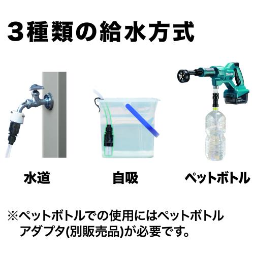 在庫あり】マキタ MHW180DZ 充電式洗浄機 （18V/本体のみ