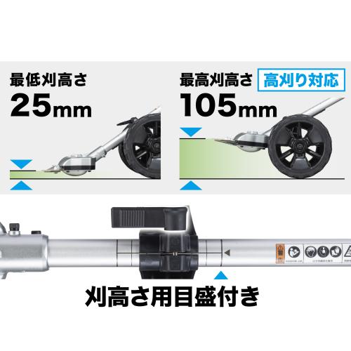 在庫あり】マキタ MUG001GZ 充電式グランドトリマ 500mm 40V対応/本体