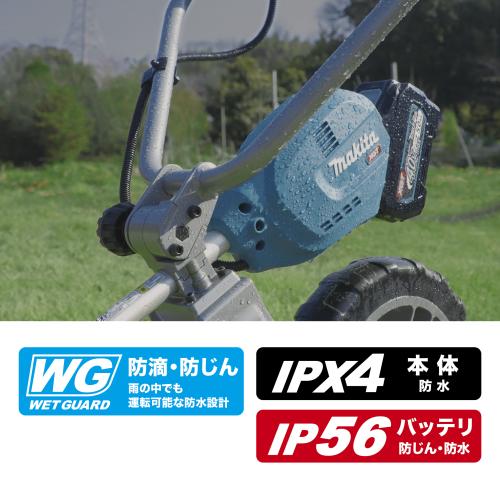 在庫あり】マキタ MUG001GZ 充電式グランドトリマ 500mm 40V対応/本体