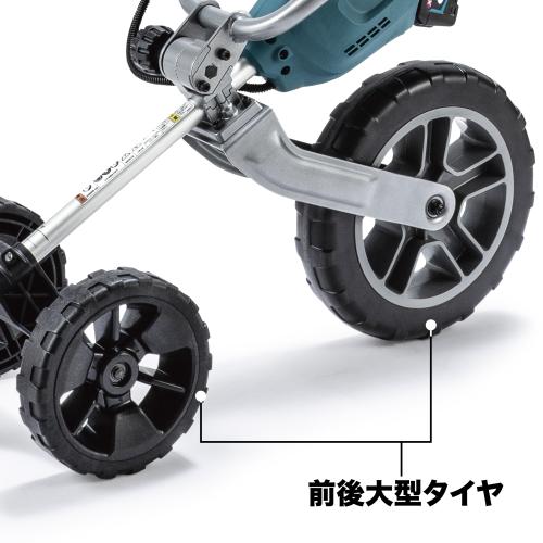 在庫あり】マキタ MUG001GZ 充電式グランドトリマ 500mm 40V対応/本体