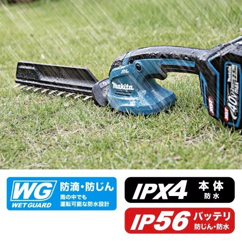 在庫あり】マキタ MUH022GZ 充電式ヘッジトリマ 260mm (40Vmax対応