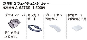 梱包、確認用ページ epectg-4.jpg