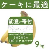 ǽФ˴ա ܤФʤ9kg16ѥå55ɥ뻺˥åХʥʡ