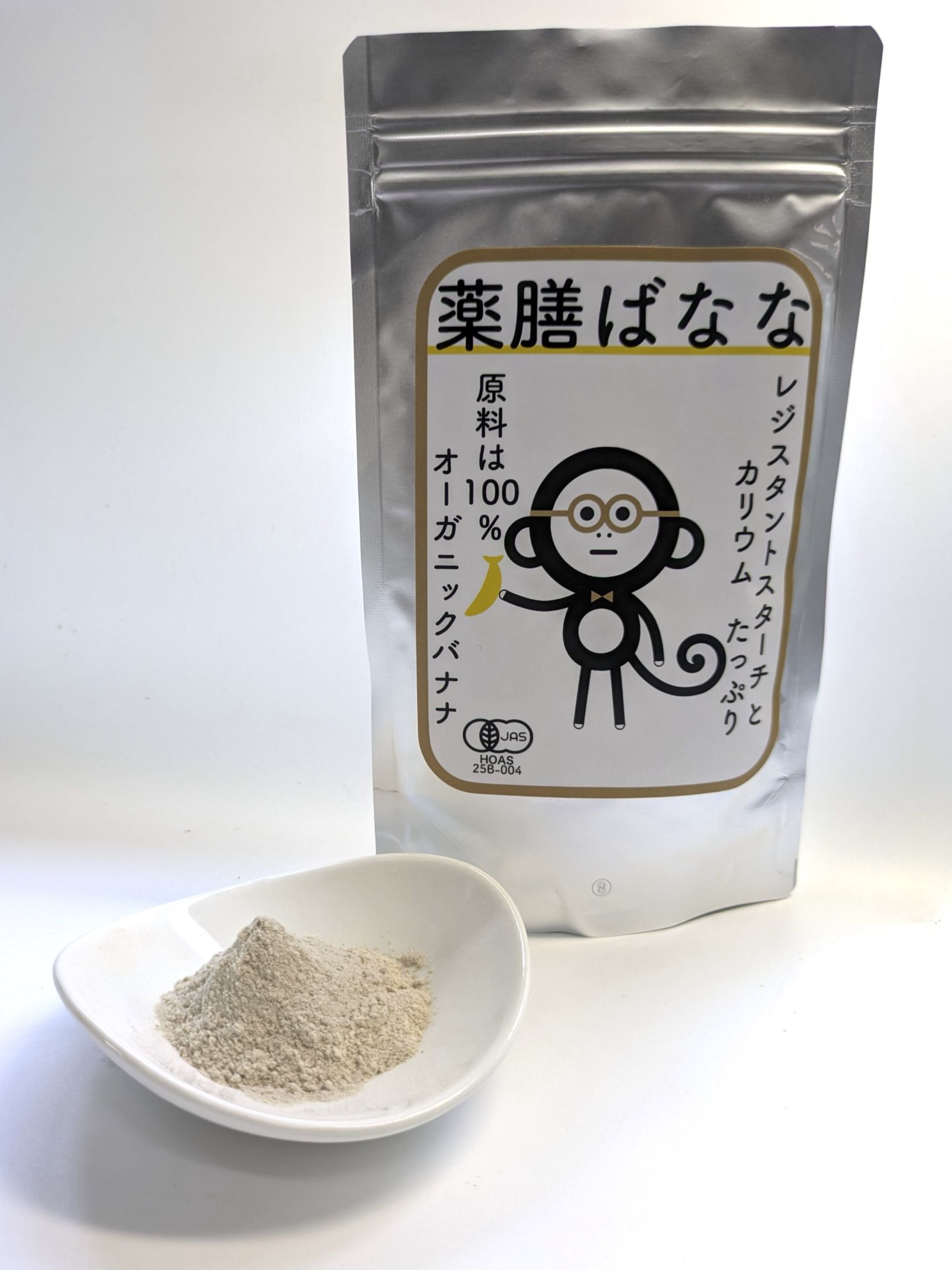 オーガニック薬膳ばなな 100g×1袋