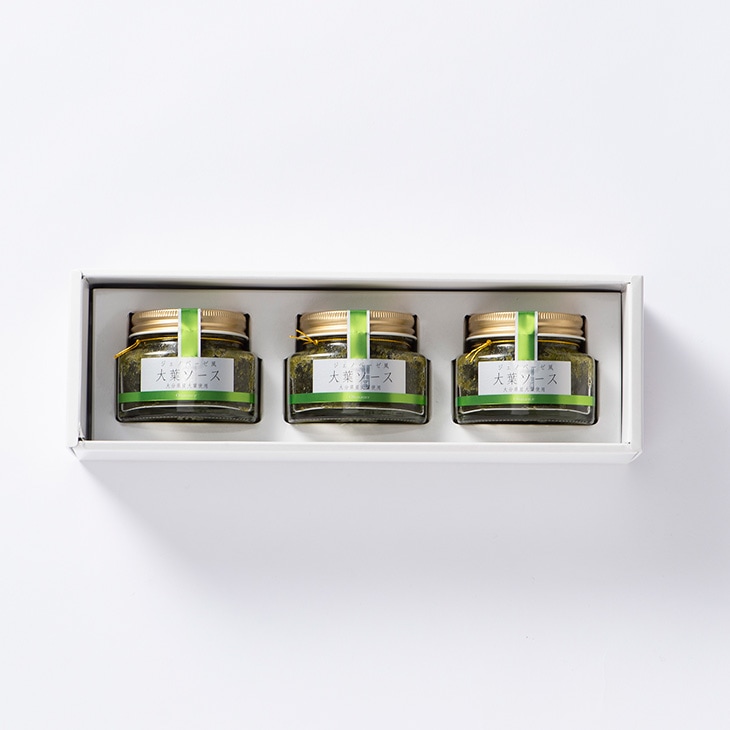 ジェノベーゼ風 大葉ソース 3個ギフトセット