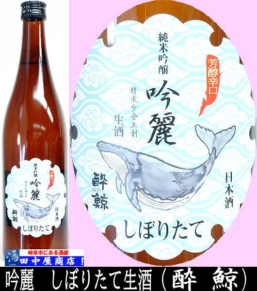 ��ߡ�������ܤꤿ�ơ�720ml