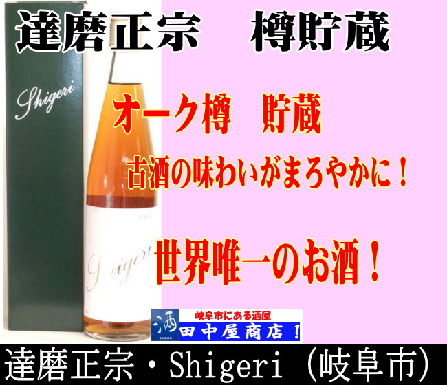 ã��������SHIGERI��500ml