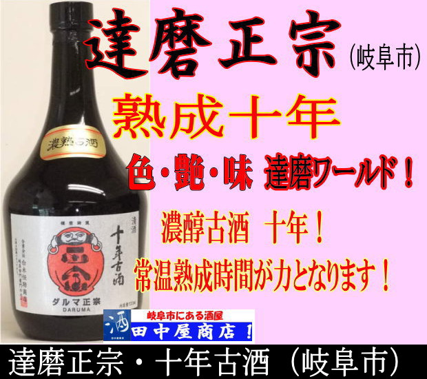 ã����������ǯ������720ml
