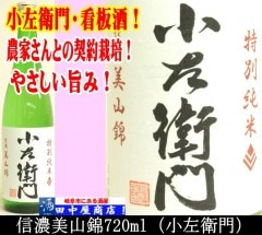 �������硡���̽��ơ�������720ml