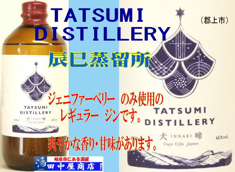 アルケミエ レギュラー ジン 500ml | ハードリカー,ジン