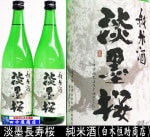 ø�Ϻ������Ƽ�720ml