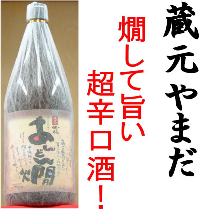 ���𡡤���ɤ���Ķ�ɸ���720ml