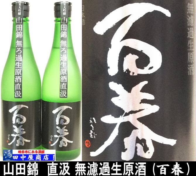 ɴ�ա����Ķӡ�����������720ml