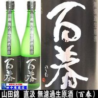 ɴ�ա����Ķӡ�����������720ml