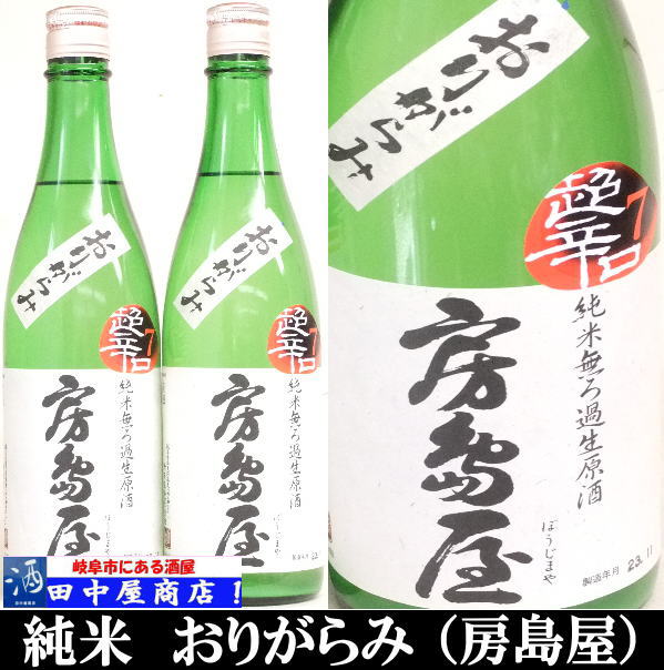 ˼�粰�����꤬��ߡ����ơ�Ķ�ɸ���720ml