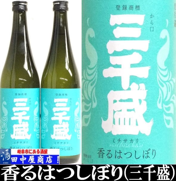 �����������ܤꤿ�ơ�����������720ml