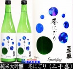 三千盛　にごり酒　720ml