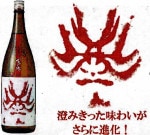 百十郎　赤面　1.8L