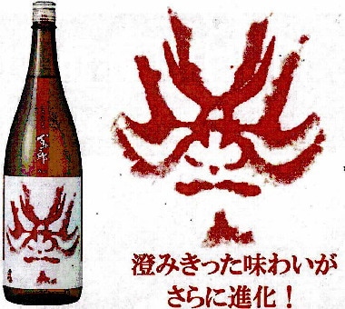 百十郎　赤面　720ml