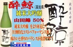 ��ߡ��������������Ķӡ�720ml