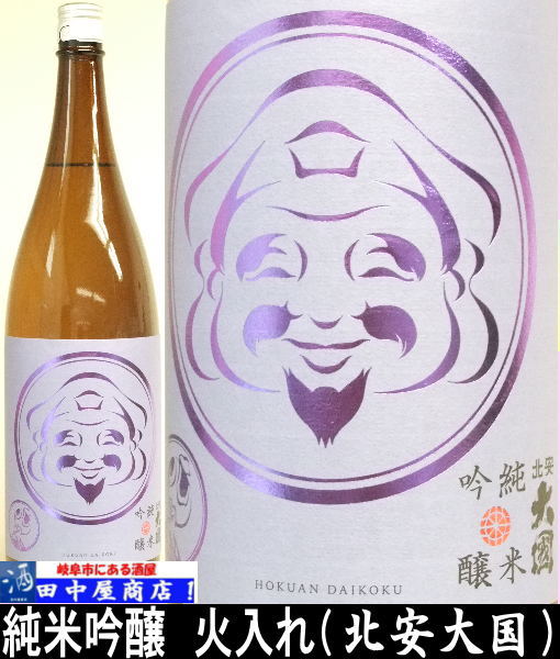 大国　純米吟醸　1.8L