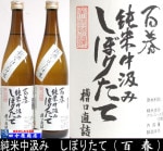 ɴ�ա����ܤꤿ�ơ��������ߡ�720ml