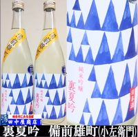 �������硡΢�ƶ㡡720ml