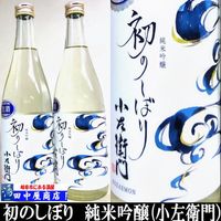 硡Τܤꡡ720ml