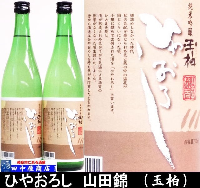 ���𡡤Ҥ䤪���������ƶ����720ml