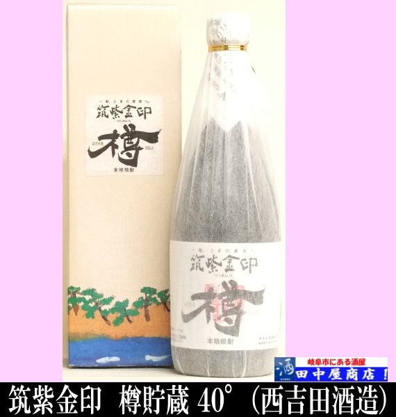 つくし　金印物語　樽　４０°　720ml