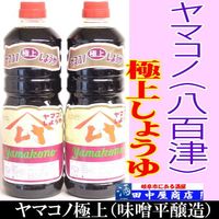 ヤマコノ　極上しょうゆ　1L　ペット