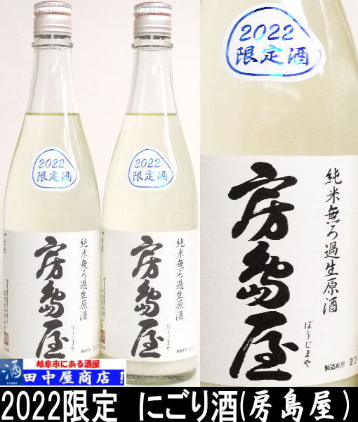 ˼�粰�����Ƥˤ����2023��720ml