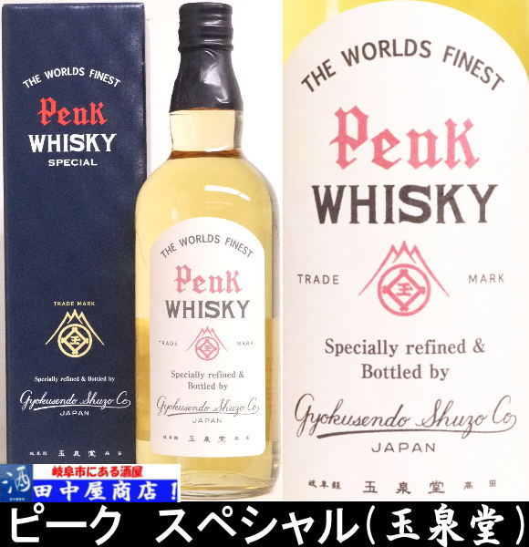 玉泉堂　ピークウイスキー　スペシャル　720ml
