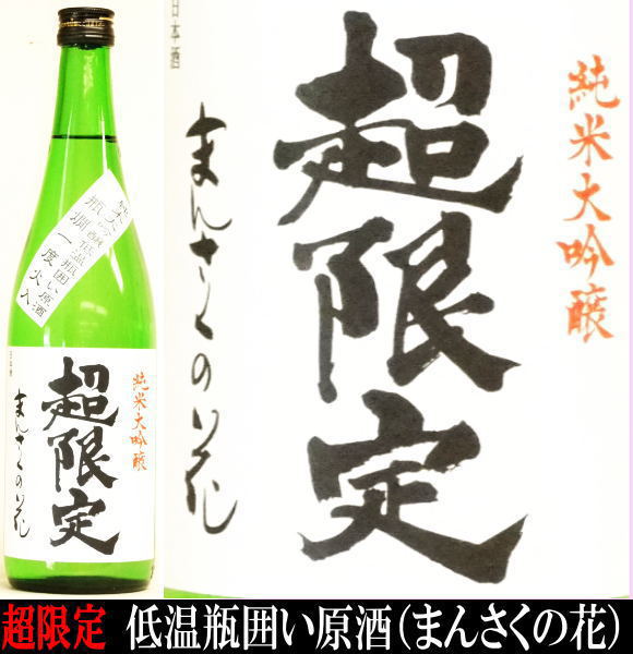 �ޤ󤵤��β֡�Ķ���ꡡ�����졡����������720ml