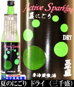 ���������ƤΤˤ���򡡽���������720ml
