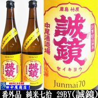 �������ֳ��򡡽��Ƽ�����29BY��720ml