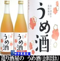 ���Ťۤޤ졡¤��򲰤��߼�720ml