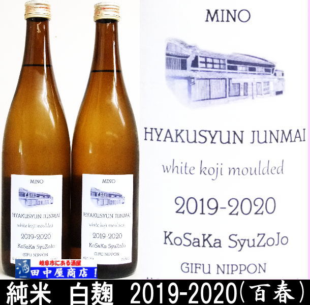 ɴ�ա�WHITE KOJI ��720ml