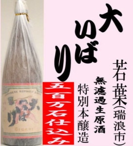 ���ա��礤�Фꡡ���̽��ơ�720ml