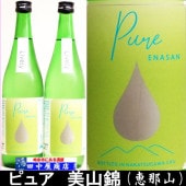 恵那山　ピュア　美山錦　生酒　720ml