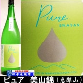 恵那山　ピュア　美山錦　生酒　1.8L