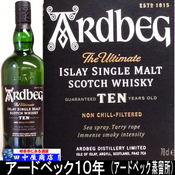 �����ɥ٥å�������ǯ��700ml