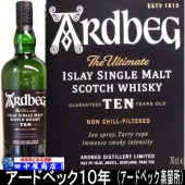 �����ɥ٥å�������ǯ��700ml