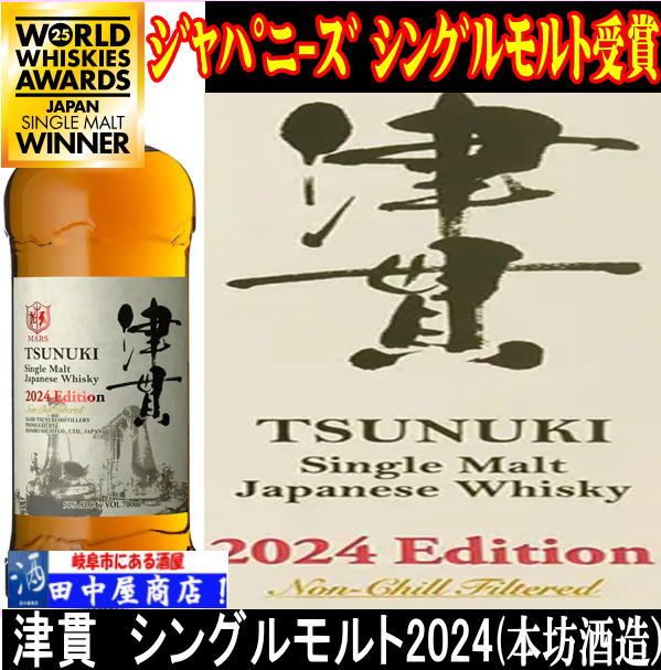 �ޥ륹���Ŵӡ�2024���ǥ������700ml