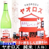 �䥪���������ơ�720ml