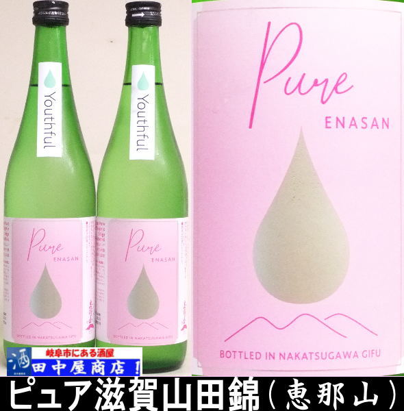 ���ỳpure ���컺���Ķӡ�720ml