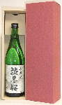 ギフト箱　720ml×1本入り